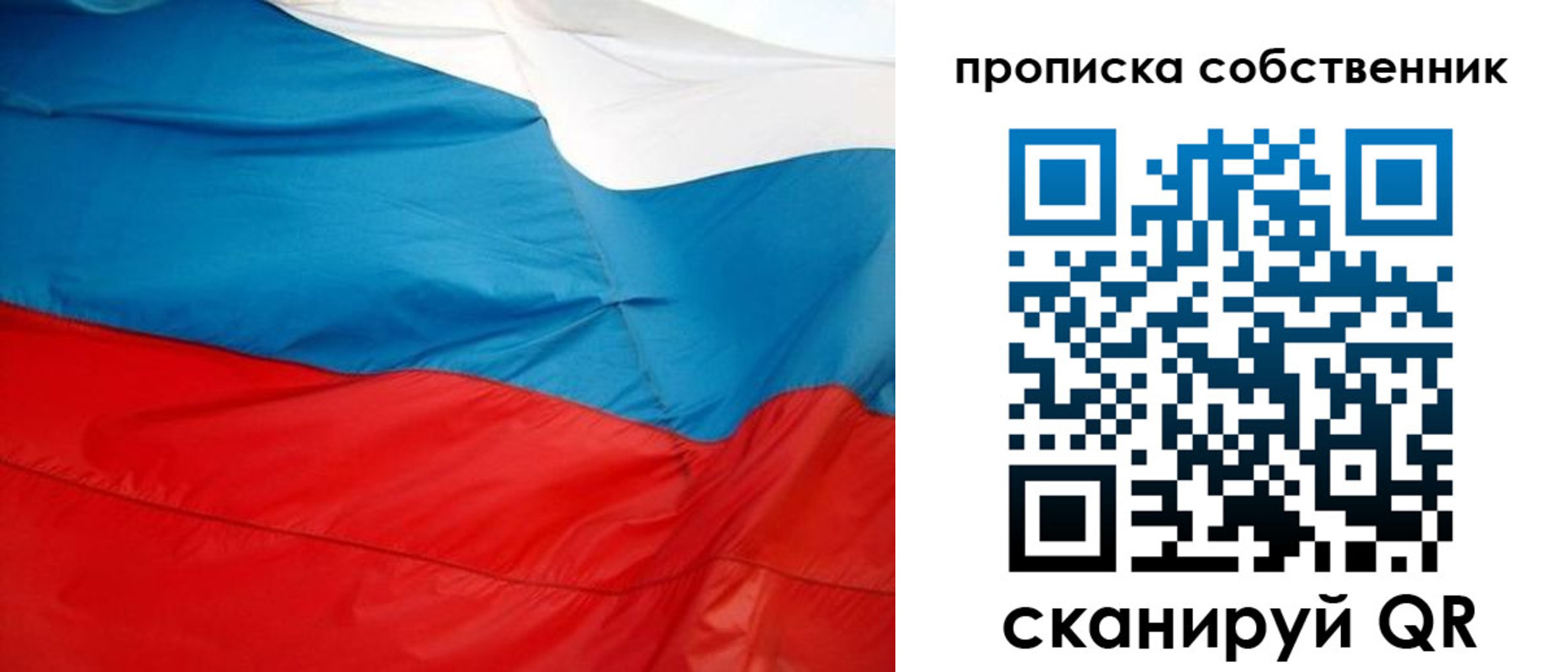 прописка иностранных граждан в Судогде