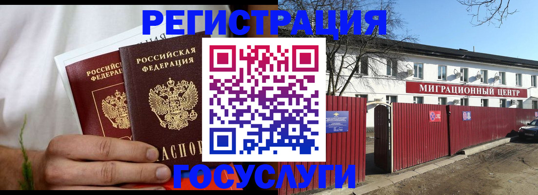регистрация для школы в Судогде
