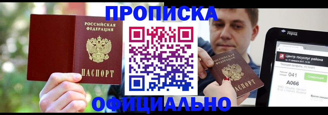найти адрес прописки в Судогде