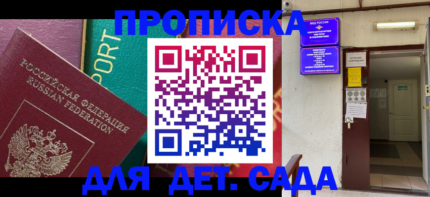 где прописаться в Судогде